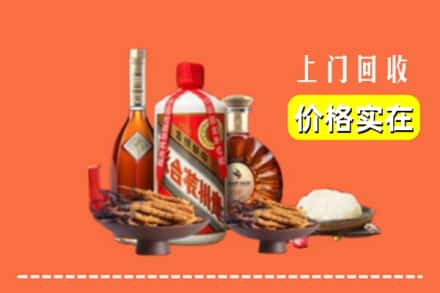 诚信求购:友好区高价回收白酒