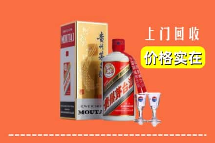 诚信求购:友好区高价回收茅台酒