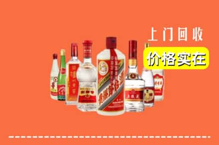 友好区回收烟酒