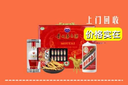友好区回收礼品