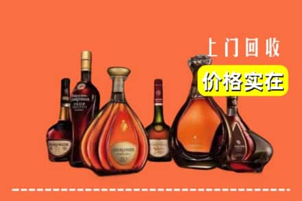 友好区回收洋酒