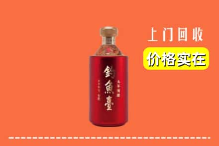 友好区回收钓鱼台