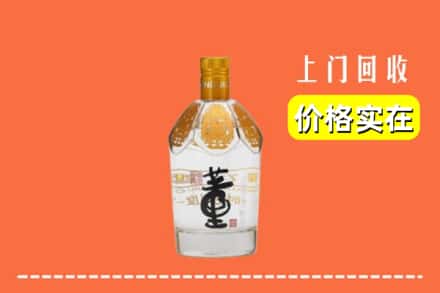 友好区回收董酒