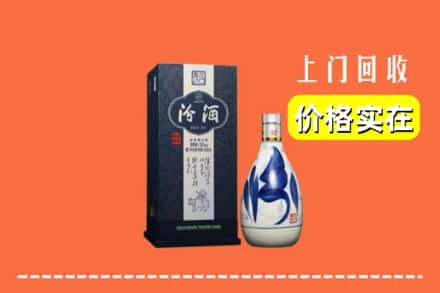 友好区回收汾酒