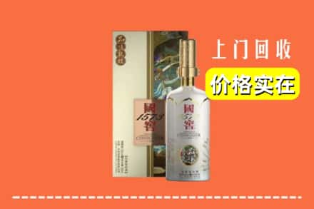 友好区回收国窖1573