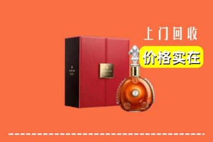 友好区回收人头马