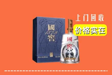友好区烟酒回收国窖1573