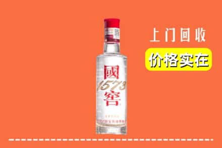 友好区回收国窖酒