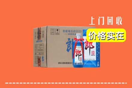 友好区回收郎酒