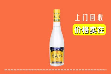 友好区回收杏花村