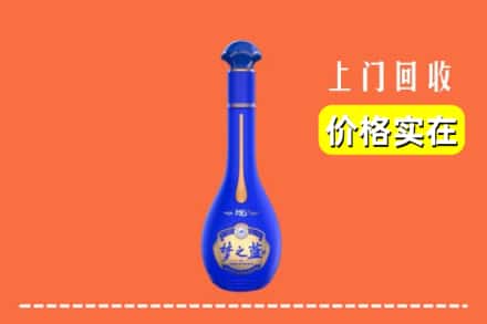 诚信求购:友好区高价回收梦之蓝