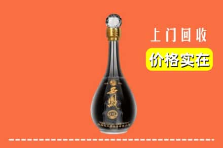 诚信求购:友好区高价回收西凤酒