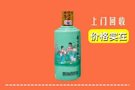 诚信求购:友好区高价回收24节气茅台酒