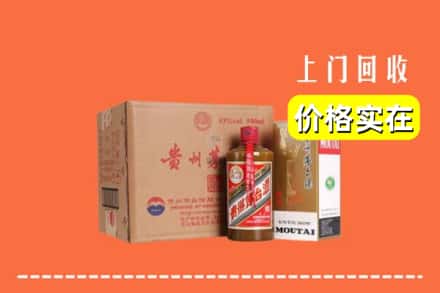 诚信求购:友好区高价回收精品茅台酒