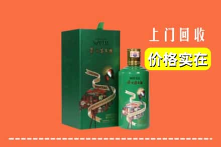 友好区回收出口茅台酒
