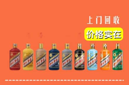 友好区回收生肖茅台酒