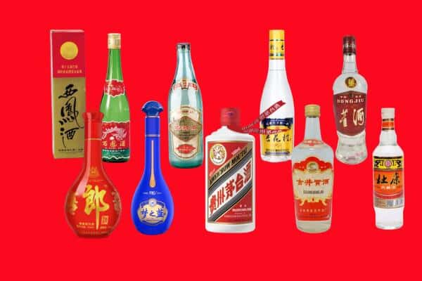 友好区回收烟酒